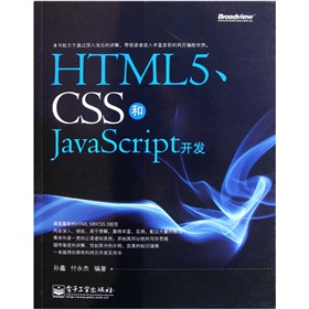 HTML5��CSS��javascript�_�l(f��)