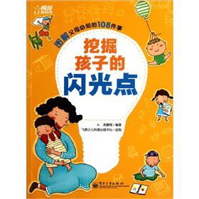 �ھ��ӵ��W���c(di��n)���pɫ��