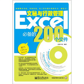 Excel�����c���������؂��200���ļ�