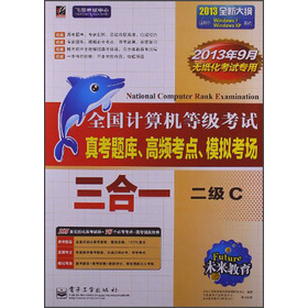 δ��������ȫ��Ӌ��C�ȼ���ԇ����һ������C��2013��9�o������ԇ���ã�