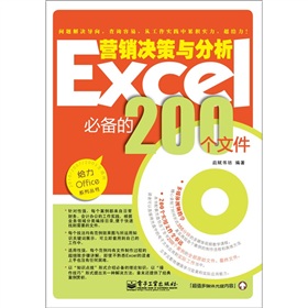 ExcelINQc؂200ļ