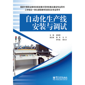 �Ԅӻ����a(ch��n)�����b�c�{(di��o)ԇ