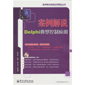 �������f(shu��)Delphi���Ϳ��Ƒ�(y��ng)�ã���DVD��P(p��n)1����