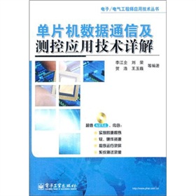 ��Ƭ�C(j��)��(sh��)��(j��)ͨ�ż��y�ؑ�(y��ng)�ü��g(sh��)Ԕ�⣨����P1����