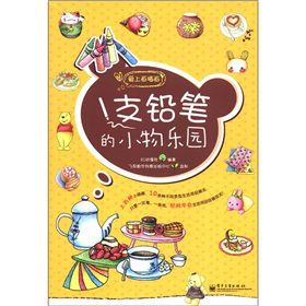 1֧�U�P��С��@