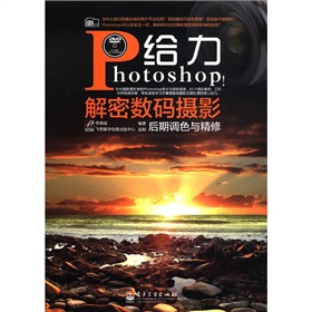 �o��Photoshop!