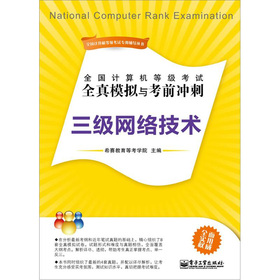 ȫ��Ӌ��C�ȼ���ԇȫ��ģ�M�c��ǰ�_�̣������W(w��ng)�j(lu��)���g(sh��)