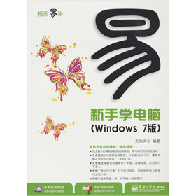 ���֌W(xu��)��X��Windows 7�棩������P1�������pɫ��
