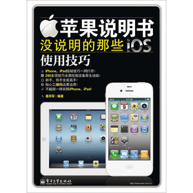 �O���f�����]�f������ЩiOSʹ�ü���