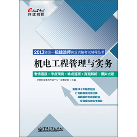 2013ȫ��һ�����쎟��(zh��)�I(y��)�Y��ԇ�o��(d��o)�������C늹��̹����c����(w��)