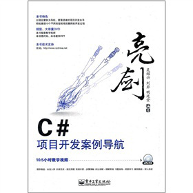 ����C#�Ŀ�_�l(f��)������(d��o)��