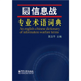 Ӣ�h��Ϣ��(zh��n)�g(sh��)�Z�~��