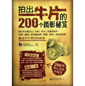 �ĳ�ţƬ��200��(g��)�zӰ����