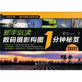 ���ֱ��x��(sh��)�a�zӰ��(g��u)�D1������ţ�ȫ�ʣ�