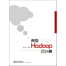 ����Hadoop��Ӌ��