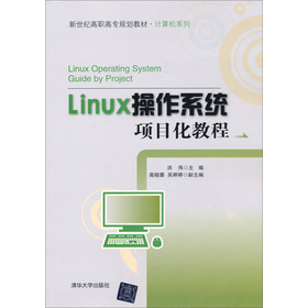 Linuxϵy(tng)(xing)Ŀ̳