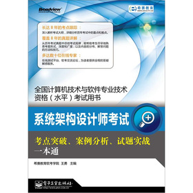 ϵ�y(t��ng)�ܘ�(g��u)�O(sh��)Ӌ(j��)����ԇ���c(di��n)ͻ��������������ԇ�}��(sh��)��(zh��n)һ��ͨ