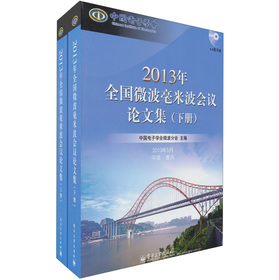 2013��ȫ��΢�����ײ����hՓ�ļ������b���ԣ�������P1����