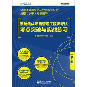 ϵ�y(t��ng)�����(xi��ng)Ŀ�������̎���ԇ���c(di��n)ͻ���c��(sh��)��(zh��n)����(x��)����2�棩