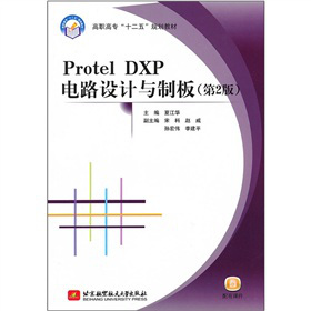 Protel DXP·O(sh)Ӌ(j)cư