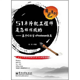 51��Ƭ�C(j��)���̎������ӟ��ɵ�