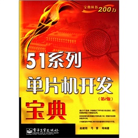 51ϵ�І�Ƭ�C(j��)�_(k��i)�l(f��)����