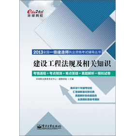 2013ȫ��(gu��)һ��(j��)���쎟��(zh��)�I(y��)�Y��ԇ�o��(d��o)����(sh��)�����O(sh��)���̷�Ҏ(gu��)�����P(gu��n)֪�R(sh��)