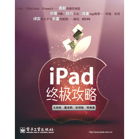 iPad�K�O����