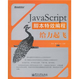 javascript�_����Ч���̽o�����w