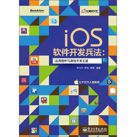 iOSܛ���_(k��i)�l(f��)����