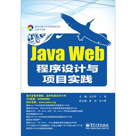 Java Web�����O(sh��)Ӌ�c�Ŀ���`����DVD��P1����