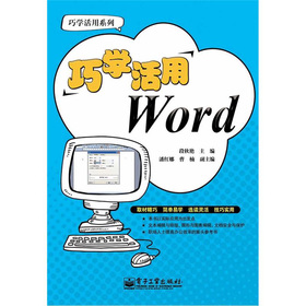 �ɌW(xu��)����ϵ�У��ɌW(xu��)����Word
