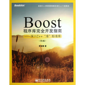 Boost�������ȫ�_�l(f��)ָ��