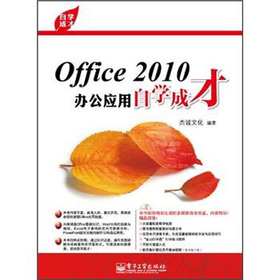 Office 2010�k����(y��ng)���ԌW(xu��)�ɲ�