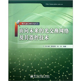 ����δ��(l��i)�Ĺ⽻�Q�W(w��ng)�j(lu��)�����������g(sh��)