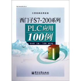 ���T��S7-200ϵ��PLC��(y��ng)��100��