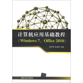 ӋC(yng)ûA(ch)̳̣Windows 7Office 2010