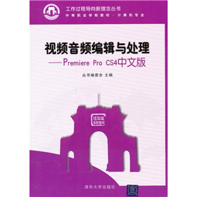 ҕll݋c̎Premiere Pro CS4İ