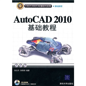 AutoCAD 2010A(ch)̳̣CAD/CAM/CAEA(ch)c(sh)`P