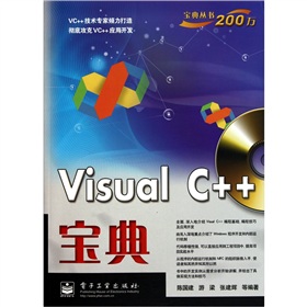 Visual C++���䣨��CD��P(p��n)1����