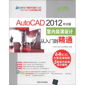 AutoCAD 2012İ҃(ni)bO(sh)Ӌ(j)Tͨ