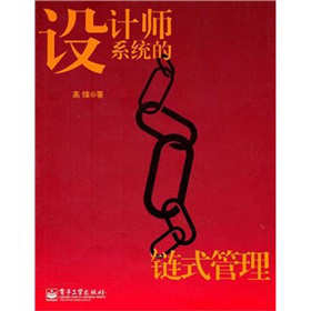 �O(sh��)Ӌ��ϵ�y(t��ng)���?zh��n)����? onerror=