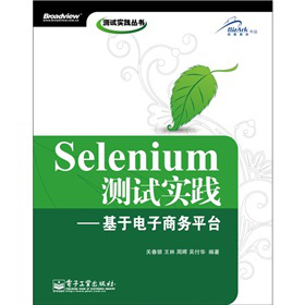 Selenium�yԇ���`����������̄�ƽ�_