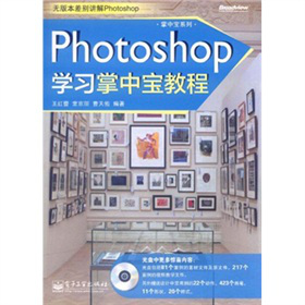 Photoshop�W(xu��)�����Ќ��̳�