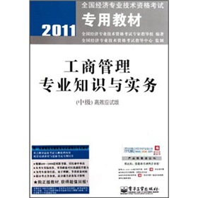 2011ȫ����(j��ng)�����I(y��)���g�Y��ԇ���ý̲ģ����̹��팣�I(y��)֪�R�c���գ��м�������Ч��ԇ�棩