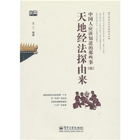 �Ї�(gu��)�ˑ�(y��ng)ԓ֪������Щ�£�3����ؽ�(j��ng)��̽�Ɂ�(l��i)