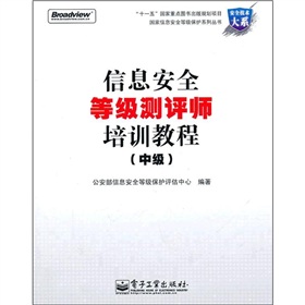 ��Ϣ��ȫ�ȼ�(j��)�y�u(p��ng)����Ӗ(x��n)�̳̣��м�(j��)��