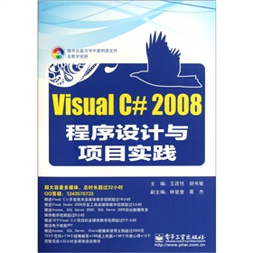 Visual C#2008�����OӋ�c�Ŀ���`������P��