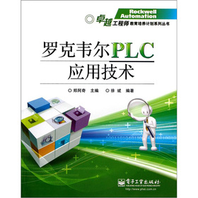 �_���f��PLC���ü��g