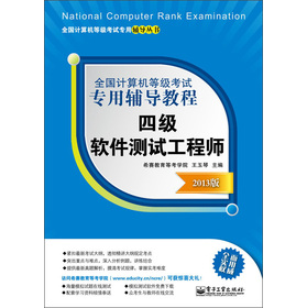 ȫ��(gu��)Ӌ(j��)��C(j��)�ȼ�(j��)��ԇ��(zhu��n)���o��(d��o)�̳�